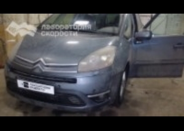 Программное отключение клапана EGR на Citroen C4 Grand Picasso 1.6 HDI 109hp