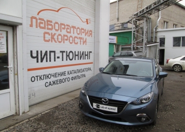 Чип-тюнинг Mazda 3 Skyactiv 1.5 AT 120hp 2014 года выпуска