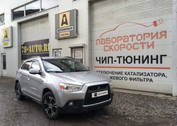 Чип тюнинг Mitsubishi ASX 1.8 CVT 140hp 2011 года выпуска