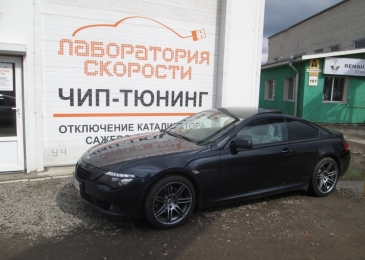 Удаление и программное отключение сажевого фильтра на BMW 6 series E63 3.5d AT 286hp 2009 года выпуска