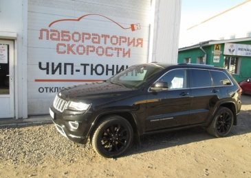 Чип-тюнинг Jeep Grand Cherokee 3.6 MT 286hp 2013 года выпуска