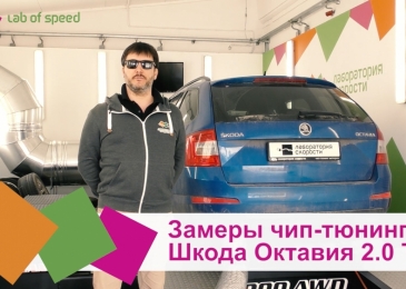 2.0 TDi. Что, на самом деле 143 лошади?